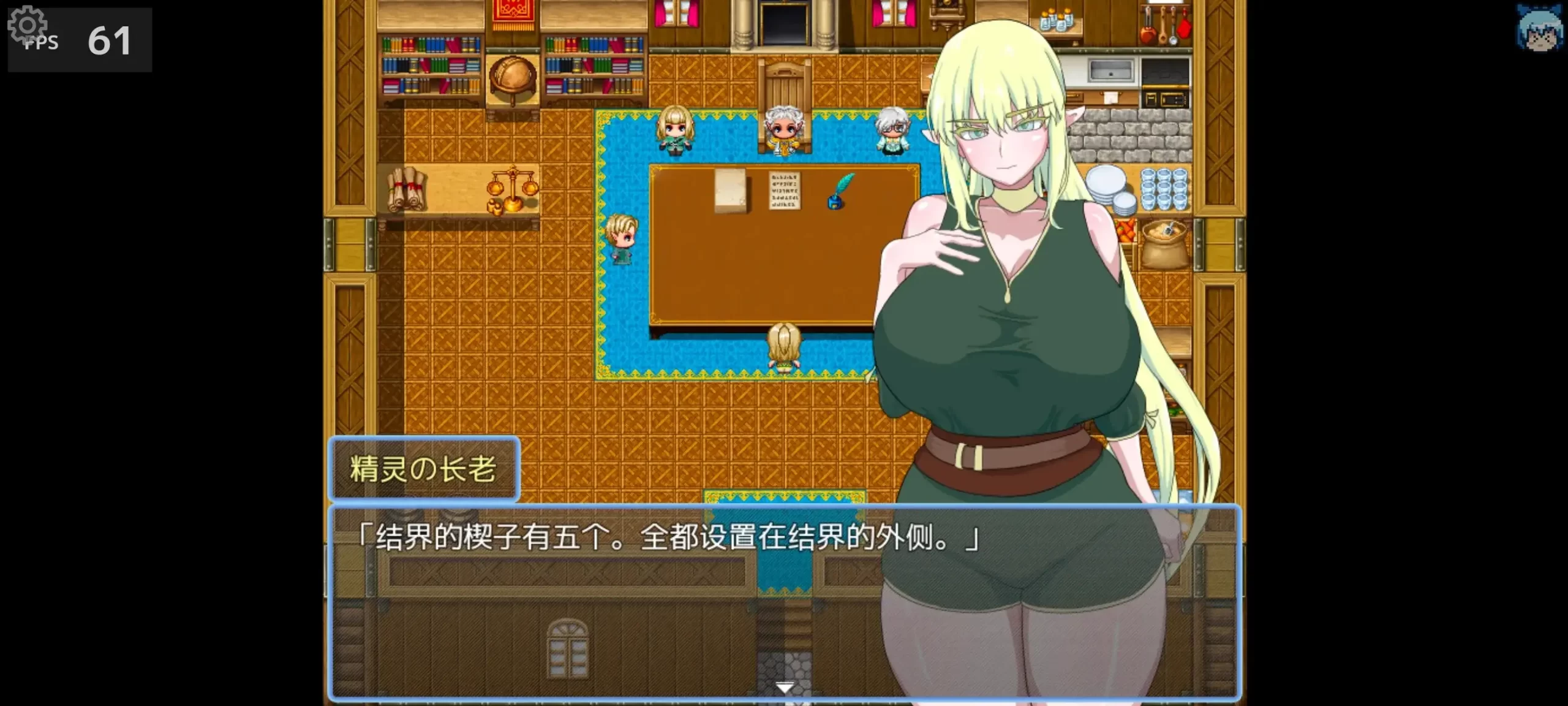 【日系RPG/AI汉化】精灵的使命与情欲的探索 1.0【PC/184M】 电脑端-第1张