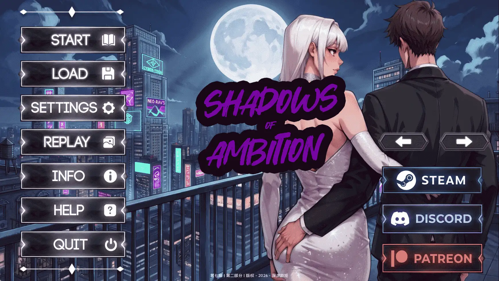 【欧美SLG/汉化/动态】野心的阴影Ch.1重置 AI版【PC+安卓/2.87G/更新】 安卓端-第1张