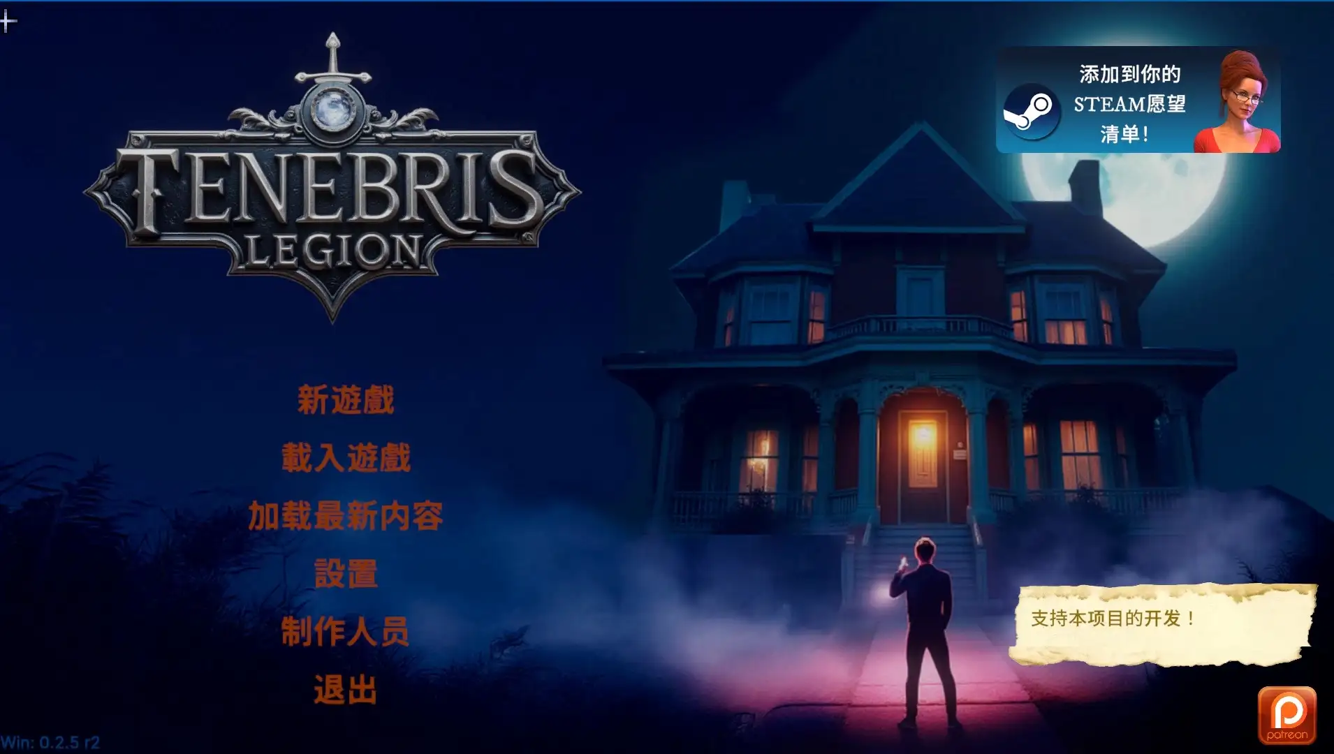 【SLG/沙盒】暗黑军团0.2.5 官中步兵版【PC/3.4G】 电脑端-第1张