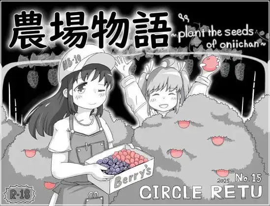 【SLG/AI汉化】农场物语1.0.3【安卓/113M】 安卓端-第1张