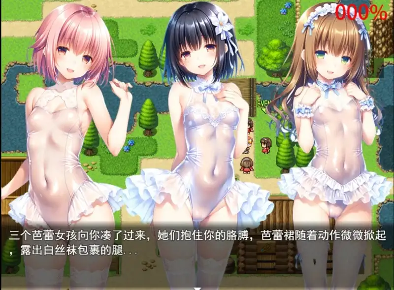 【日系RPG/AI汉化】魅魔遗迹v202601(v1.5)【安卓/1.03G】 安卓端-第1张