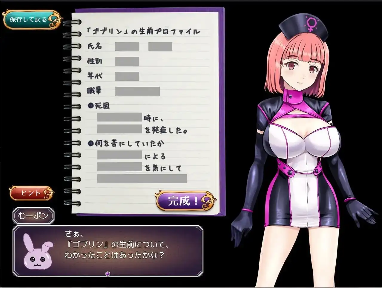 【日系RPG/AI汉化】艾莉莎的灵感事件报告1.0【安卓/571M】 安卓端-第1张