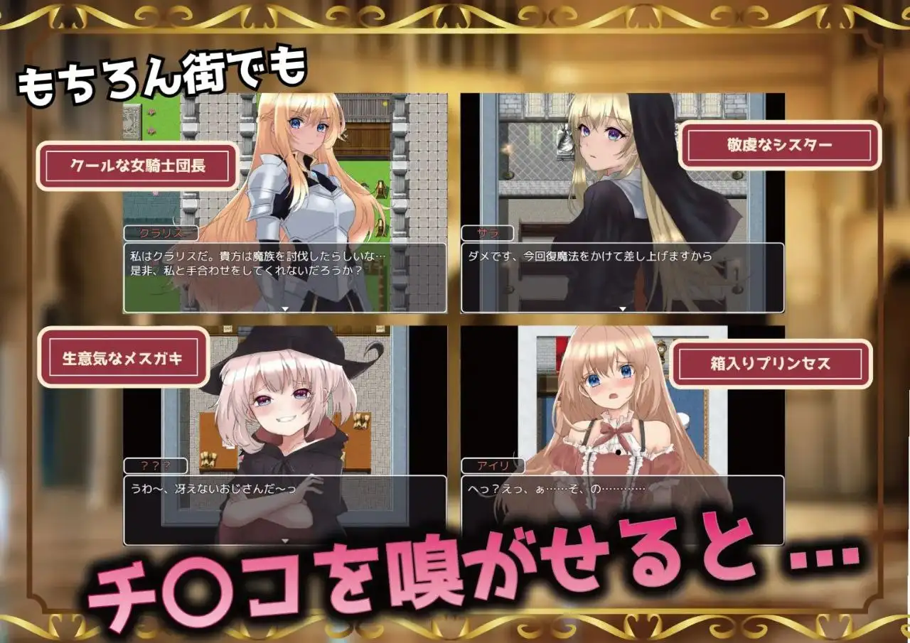 【日系RPG/AI汉化】播种幻想1.0【安卓/1.01G】 安卓端-第1张
