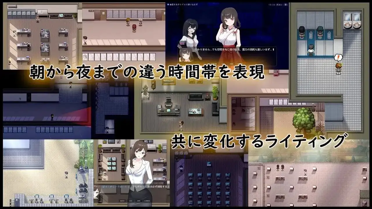 【日系RPG/AI汉化】盗撮学園.偷拍学园1.0【安卓/394M】 安卓端-第1张