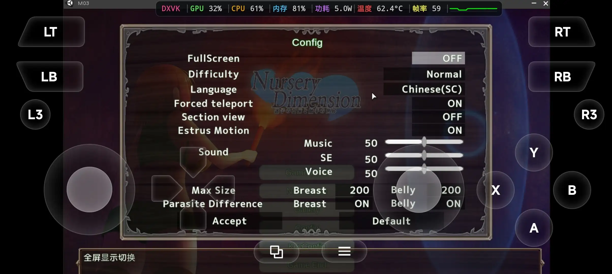 【日系RPG/官中】苗床次元迷失在触手世界的苗床1.51a 官方中文版【PC/621M】 电脑端-第1张