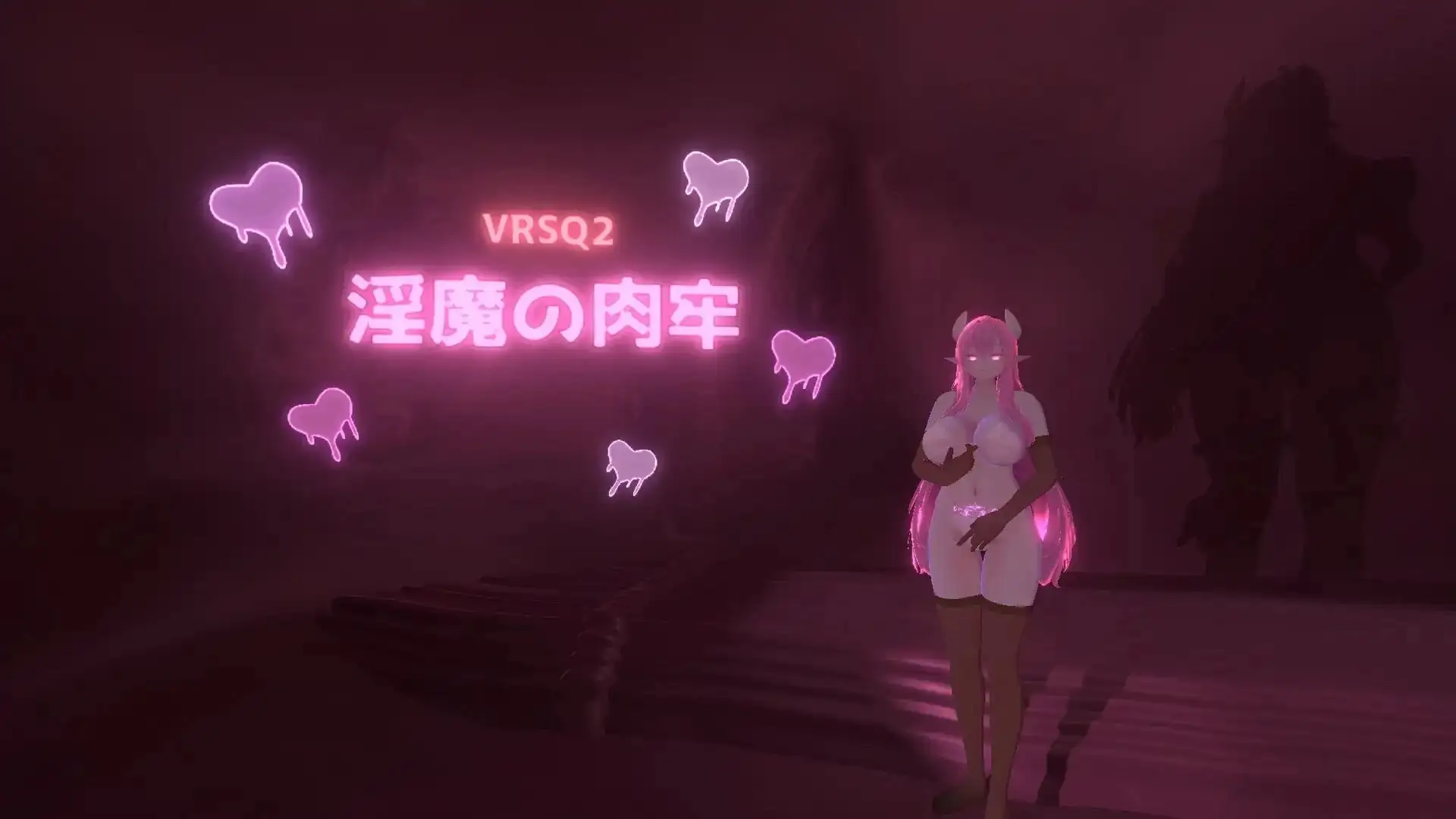 【SLG/AI汉化】VRSQ2 淫魔肉牢1.0(20260531)【PC/123M】 电脑端-第1张