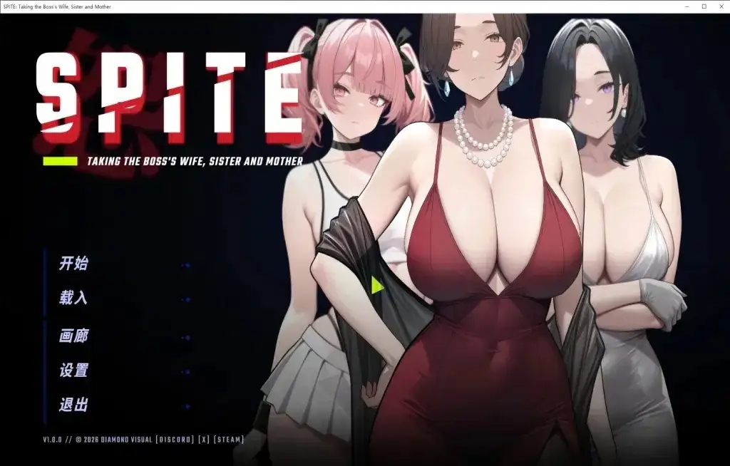 【SLG/动态/中文】报复拿下老板的妻子姐妹和母亲 v1.3.1 官中步兵版【PC/788M】 电脑端-第2张