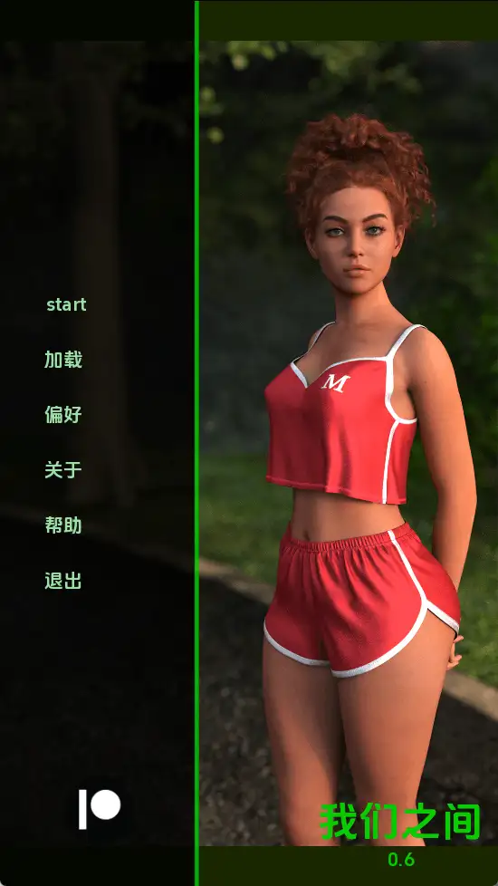 【欧美SLG/汉化/动态】我们之间v0.6 AI版【PC+安卓/791M/更新】 安卓端-第1张