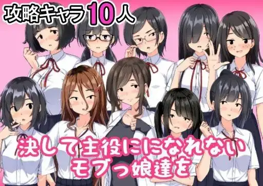 【日系RPG/AI汉化】NPC奸.欢迎来到galgame的世界.v1.0.0【PC+安卓/1.05G】 安卓端-第1张