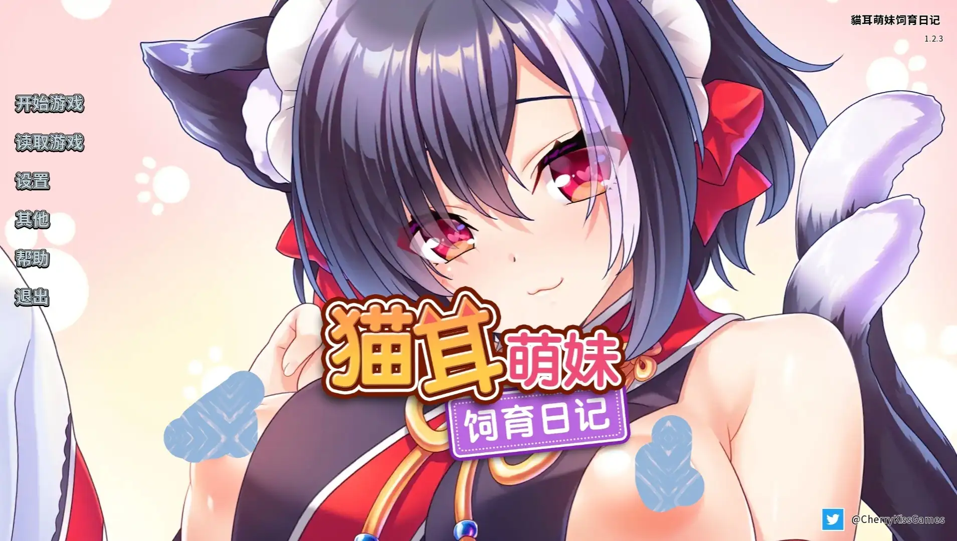 【SLG/AI汉化】孤独猫娘是完美的猫咪1.2.3【安卓/170M】 安卓端-第1张