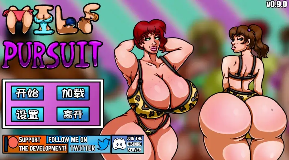【SLG/AI汉化】熟女追逐 v0.9.0【PC/1.82G】 电脑端-第1张