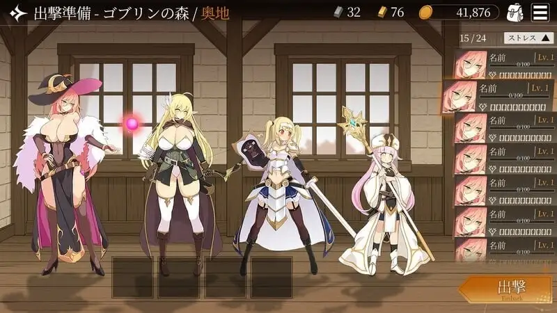 【SLG/官中】[H版黑暗地牢]地牢计划 v0.512 官中版【PC/1.1G】 电脑端-第1张