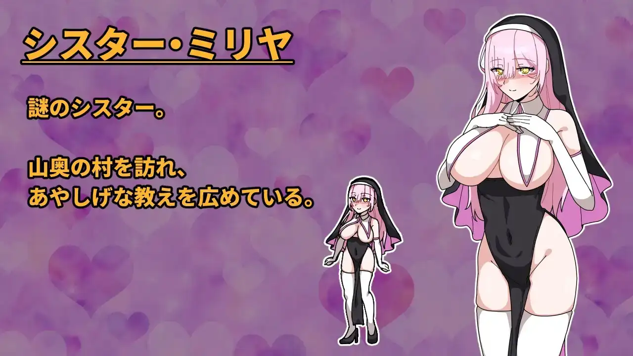 【日系RPG/AI汉化】最强女战士 但是笨蛋 性职修女来袭 1.0【PC/799M】 电脑端-第1张