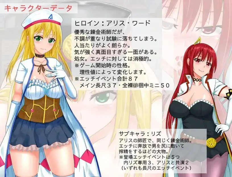 【日系RPG/AI汉化】炼金冒险谭.材料当然是要自产自销啦1.0.0 官中版【PC+安卓/3.29G】 安卓端-第1张