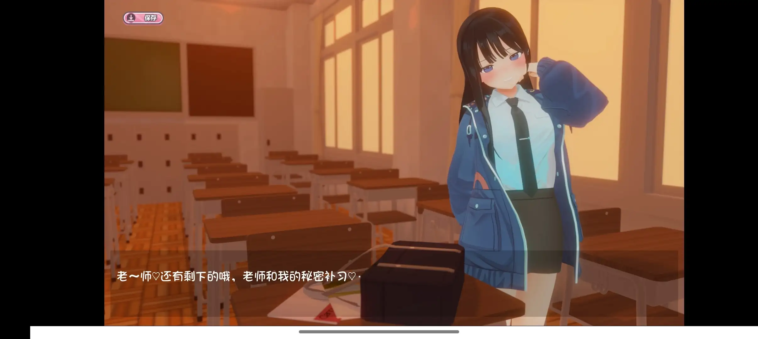 【SLG/AI汉化】七海与暑期课程1.2【安卓/1.47G】 安卓端-第1张