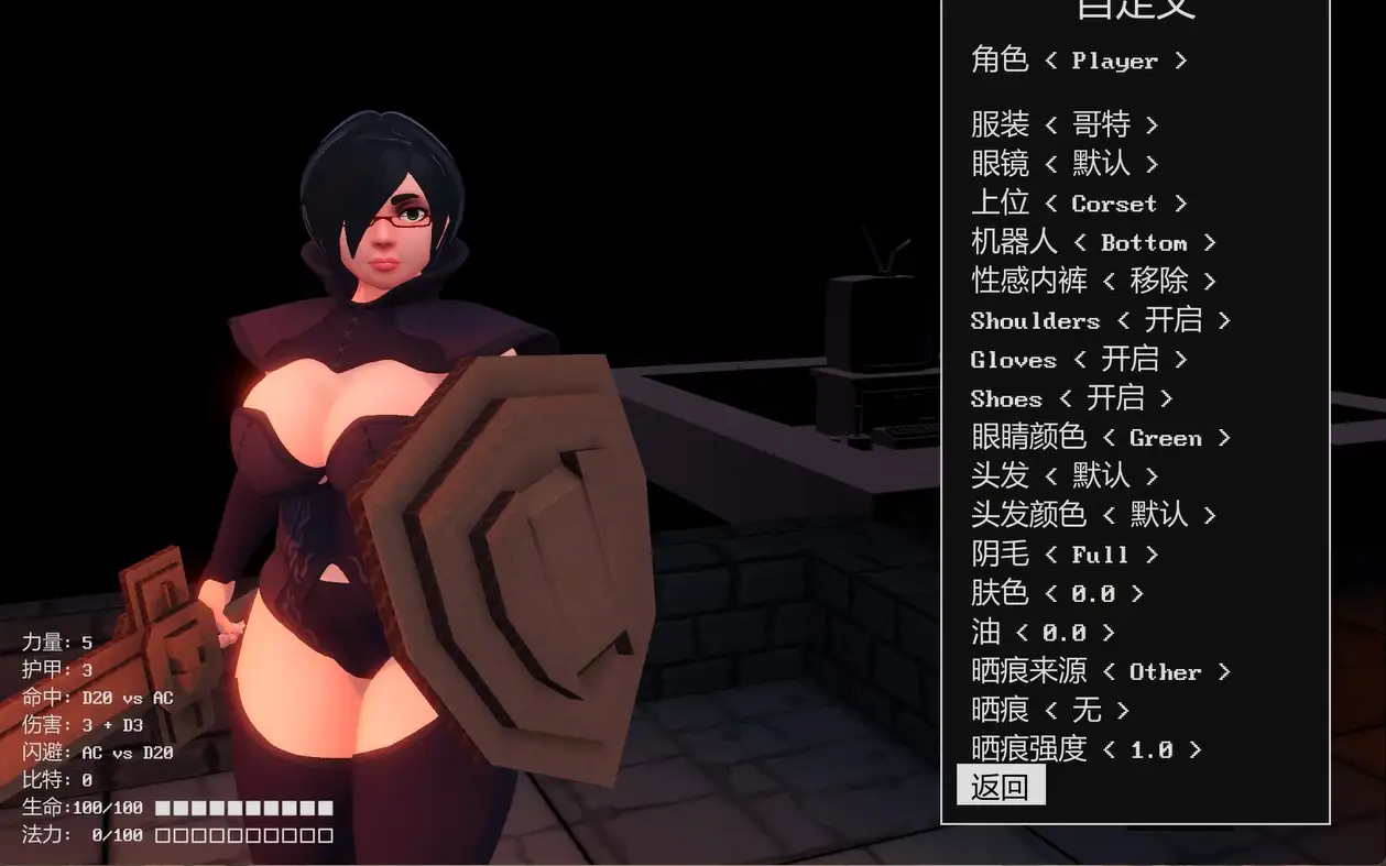 【3D/RPG/AI汉化】牢牢卡住 v1.0 EA4【PC/449M】 电脑端-第1张