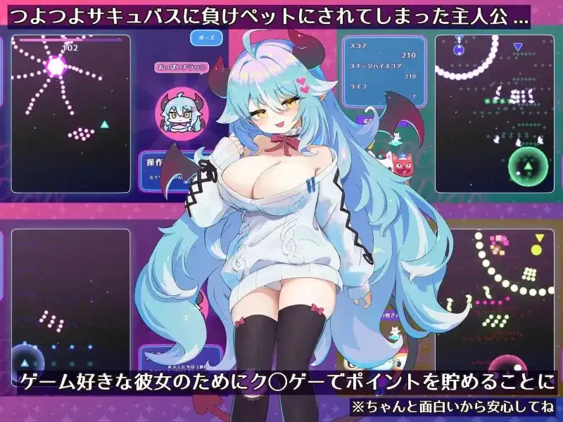 【SLG/AI汉化】梦魔的宠物.懒散魅魔篇v2026.07.10【PC/629M】 电脑端-第1张