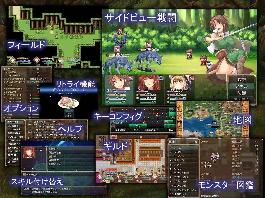 【日系RPG/AI汉化】英雄和他的伙伴们v1.0.7【安卓/1.96G】 安卓端-第1张