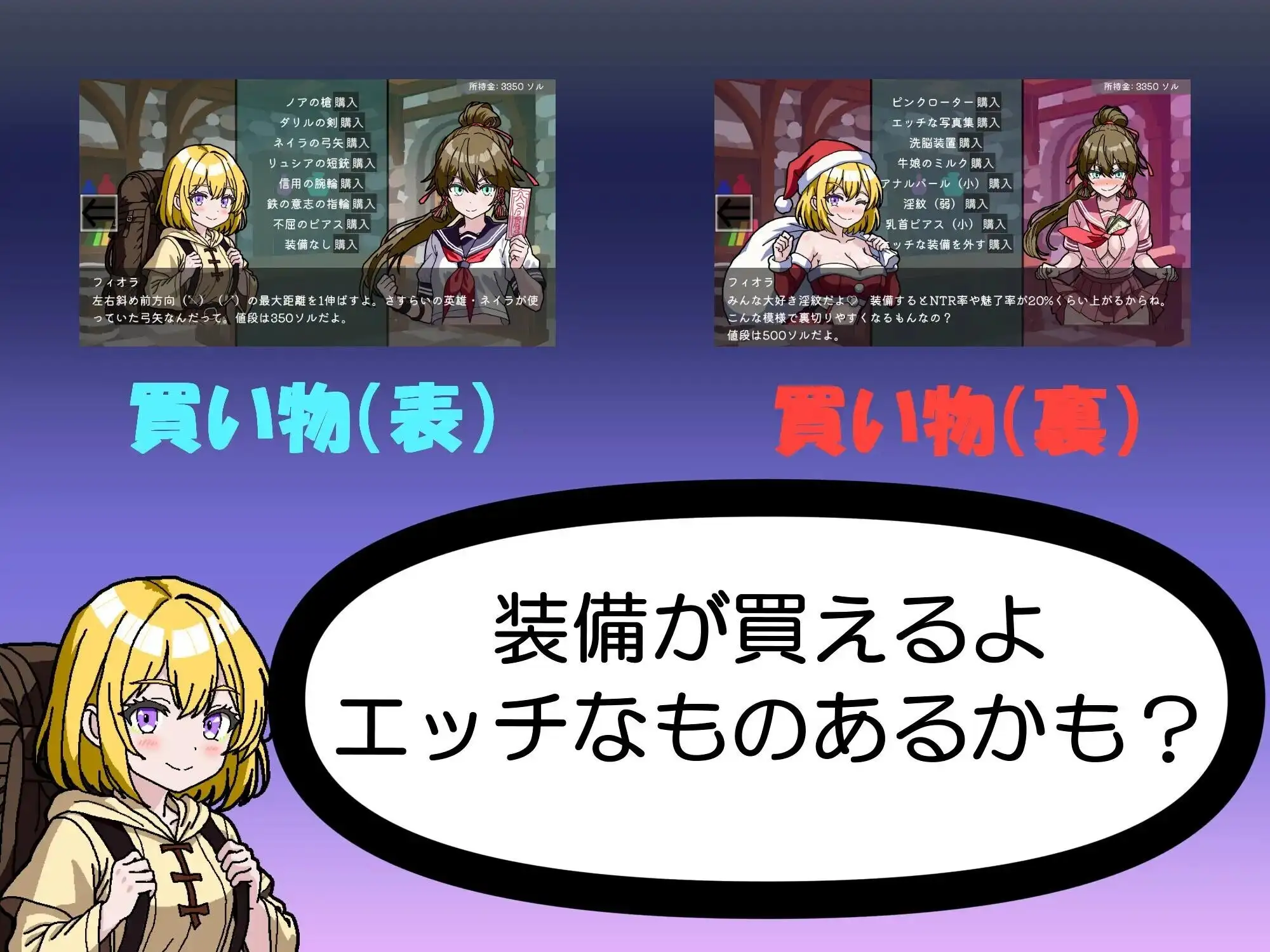 【SLG/AI汉化】NTR 策略2.v20260704【PC/1.22G】 电脑端-第1张