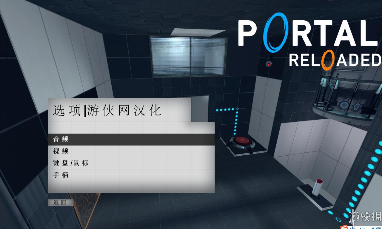 传送门2 免安装绿色中文版 射击游戏-第1张