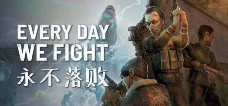 永不落败 免安装绿色中文版 策略战棋-第1张