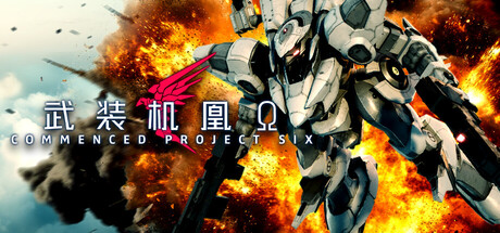 武装机凰Ω 最新免安装中文绿色版 动作游戏-第1张
