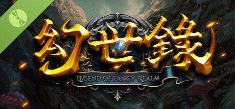 幻世录 重制版 免安装中文版 角色扮演-第1张