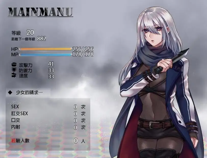 【日系RPG/AI汉化】暗杀者克罗娜的任务 泰迪熊的报酬2.0【PC+安卓/318M】 安卓端-第1张