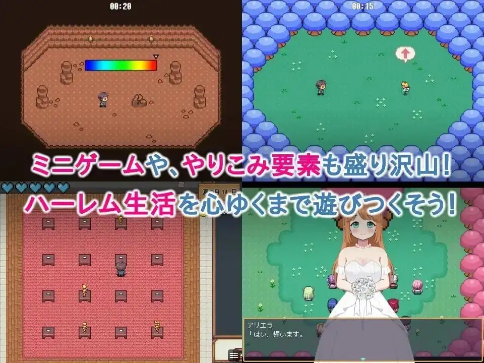 【日系RPG/官中】世界树牧场：精灵传承 (完整版)1.1【PC+安卓/2.27G】 安卓端-第2张