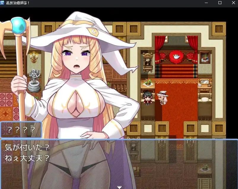 【日系RPG/AI汉化】召唤治愈士的异世界地下城攻略 1.0【PC/311M】 电脑端-第1张