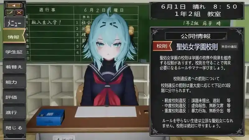【SLG/AI汉化】驱魔师少女圣处女学园.天才驱魔师少女会堕落成肉便器吗1.0.0【PC/586M】 电脑端-第1张