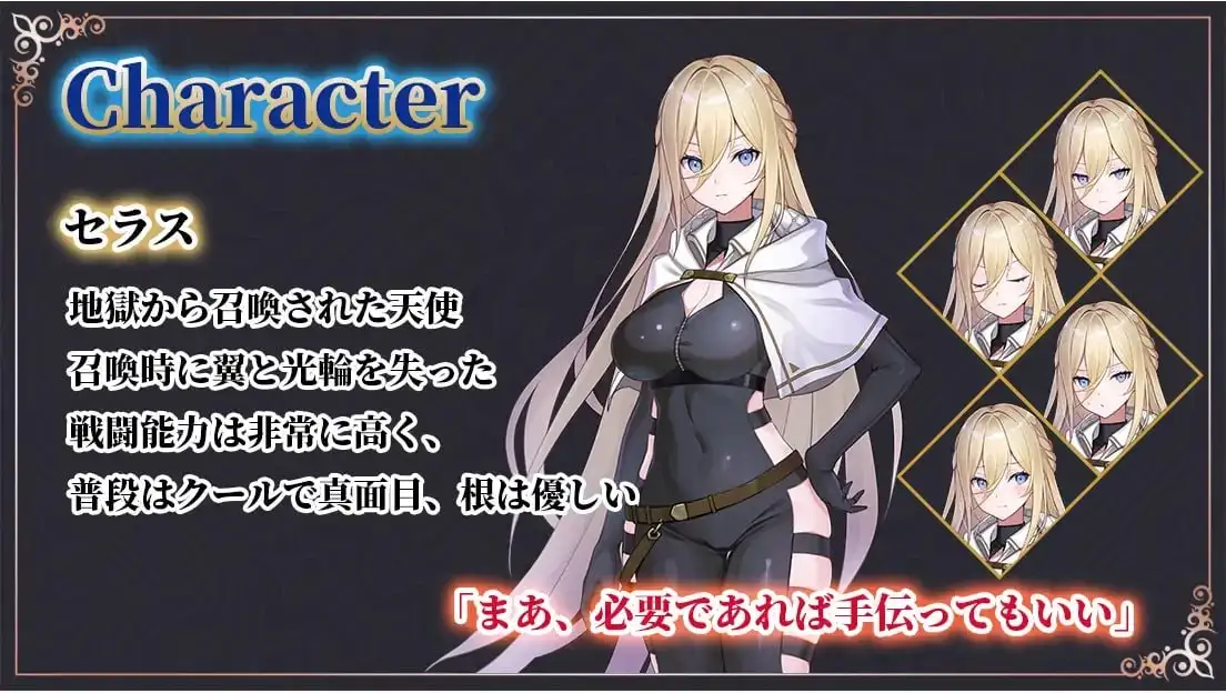 【日系RPG/AI汉化】命运之门.亚历山大战役 v 1.0【PC+安卓/1.75G】 安卓端-第1张