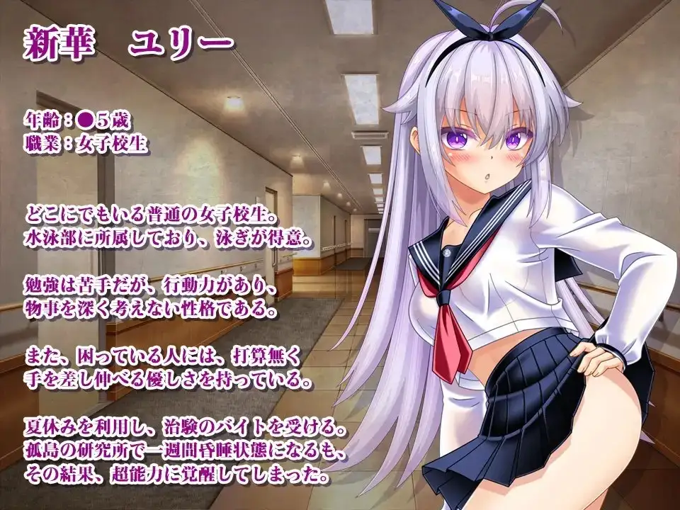 【日系RPG/AI汉化】奇美拉VS超能力JK百合 .一边被僵尸魔兽虫子侵入子宫内注入一边战斗的超能力JK.v1.0.0【PC+安卓/1.37G】 安卓端-第1张