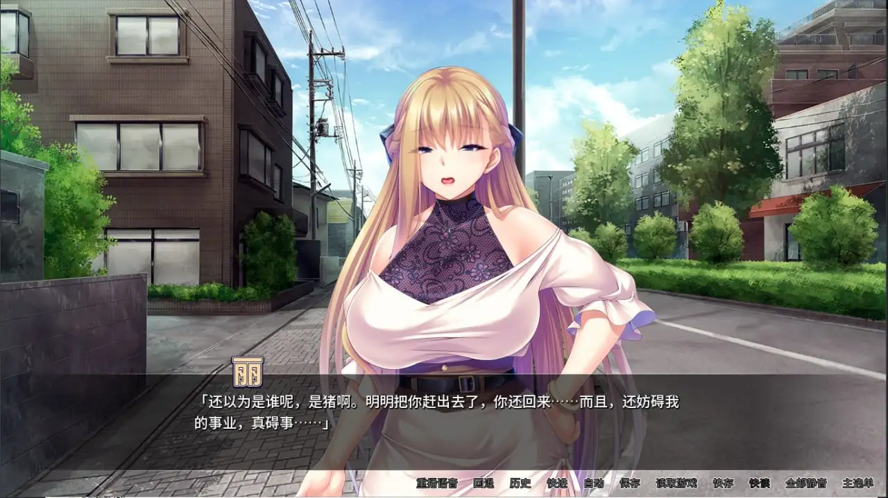 【ADV类型/AI汉化】整个小镇都是我的受孕后宫1.2.1【PC/1.9G】 电脑端-第1张