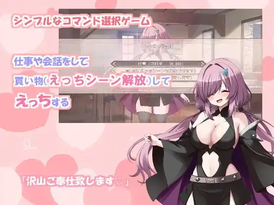 【SLG/AI汉化】与自称性奴隷助手的榨取性生活 1.0【PC/1.94G】 电脑端-第2张