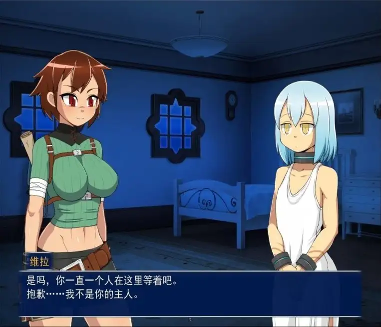 【SLG/AI汉化】循环迷宫:维拉的大冒险 V1.5.0【PC/260M】 电脑端-第1张