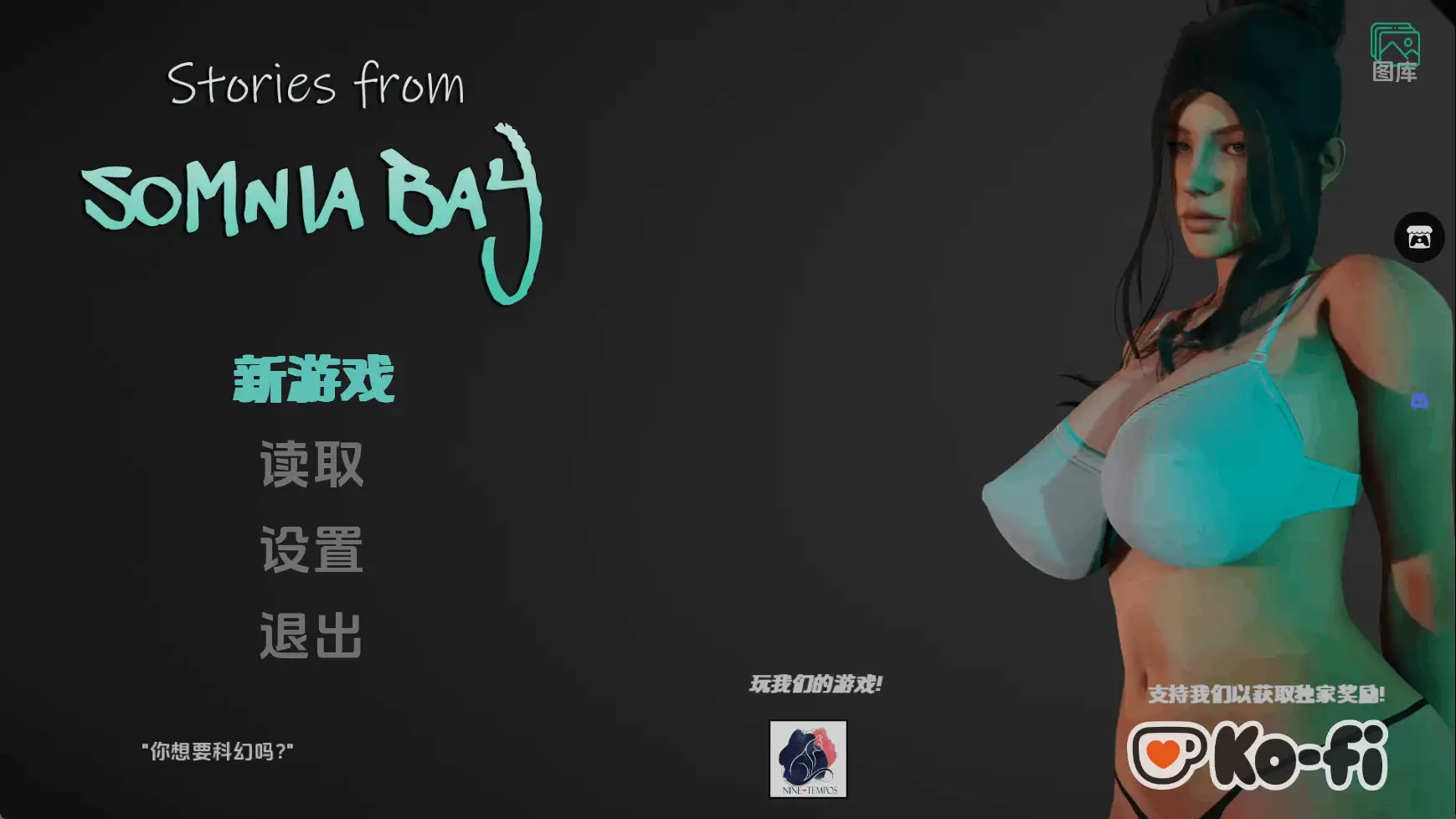 【亚洲SLG/汉化/动态】索姆尼亚湾的故事v0.3 AI版【PC+安卓/2.01G/更新】 安卓端-第1张