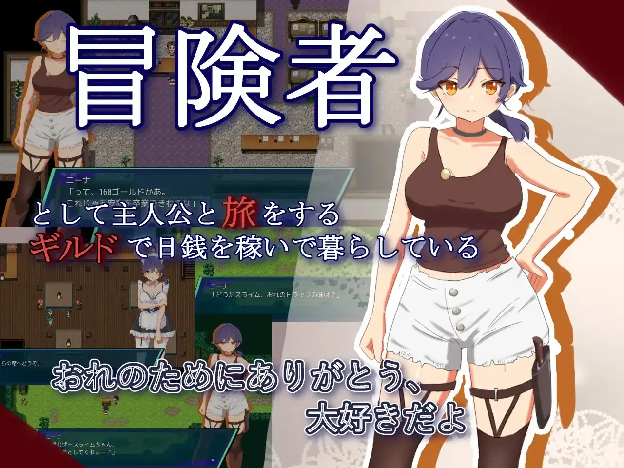 【日系RPG/AI汉化】为了守护世界 献上你的身体吧NTR Case.v1.0【PC/631M】 电脑端-第1张