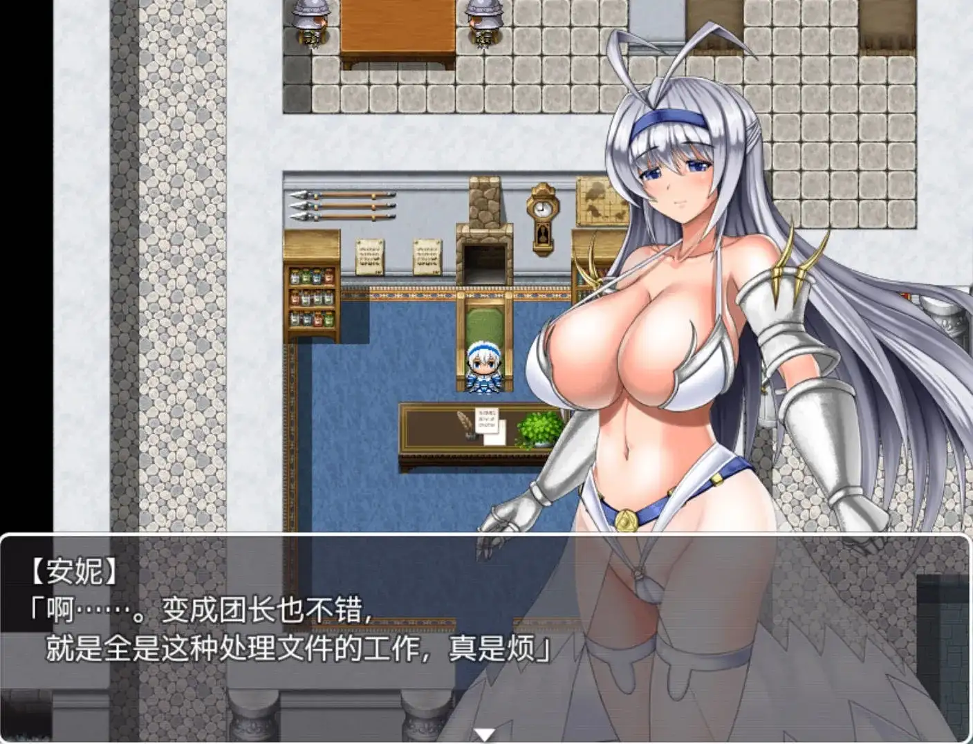 【日系RPG/AI汉化】爆乳公主骑士安娜1.0.0【PC/472M】 电脑端-第1张