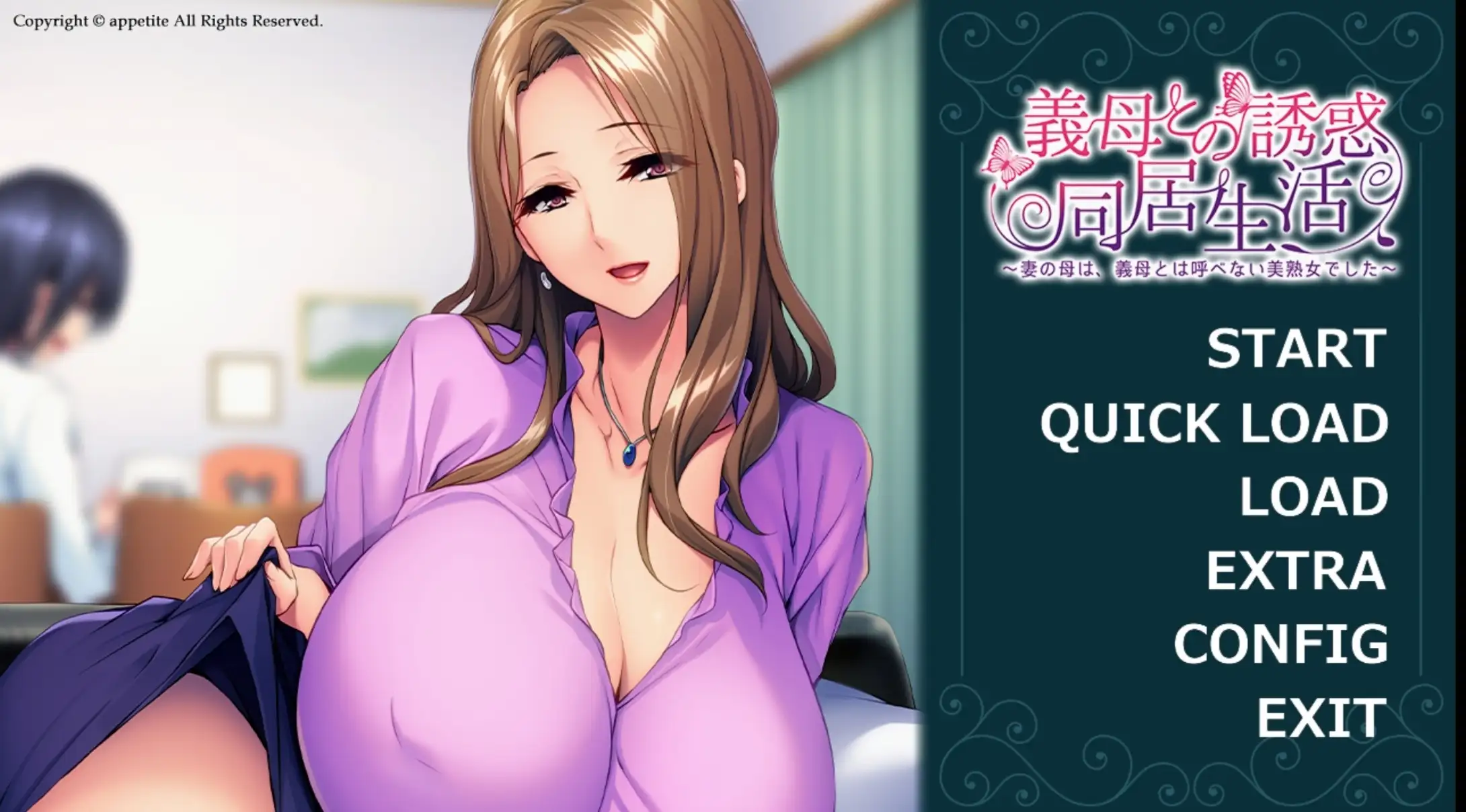 【ADV类型/AI汉化】和岳母的同居生活.v1.0.0【安卓/517M】 安卓端-第1张