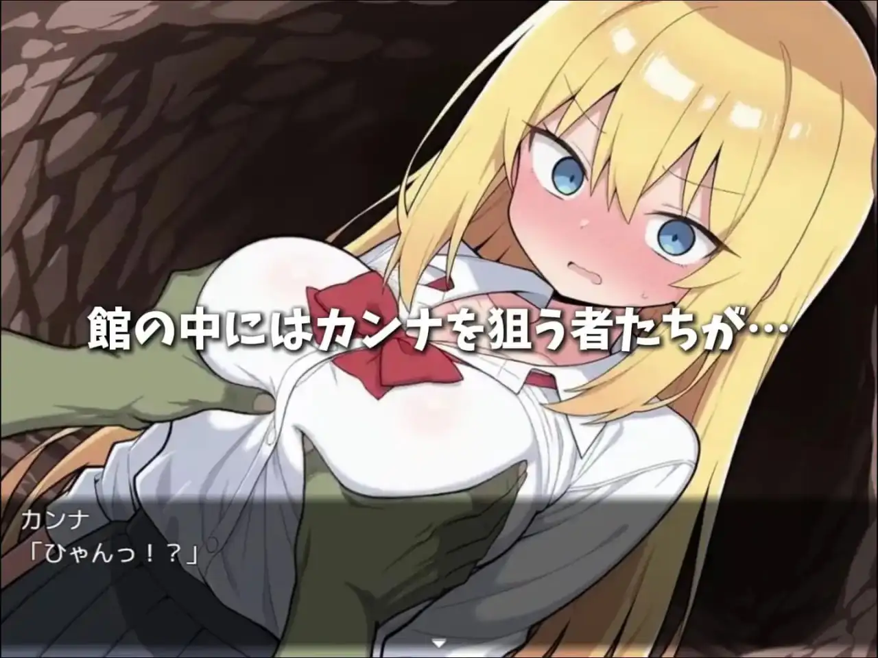 【日系RPG/AI汉化】卡娜与淫欲之馆v1.0.0【PC+安卓/1.2G】 安卓端-第1张