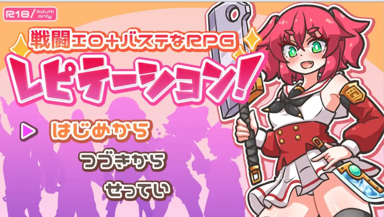 【日系RPG/AI汉化】再来一次1.0.1【PC+安卓/2.64G】 安卓端-第1张