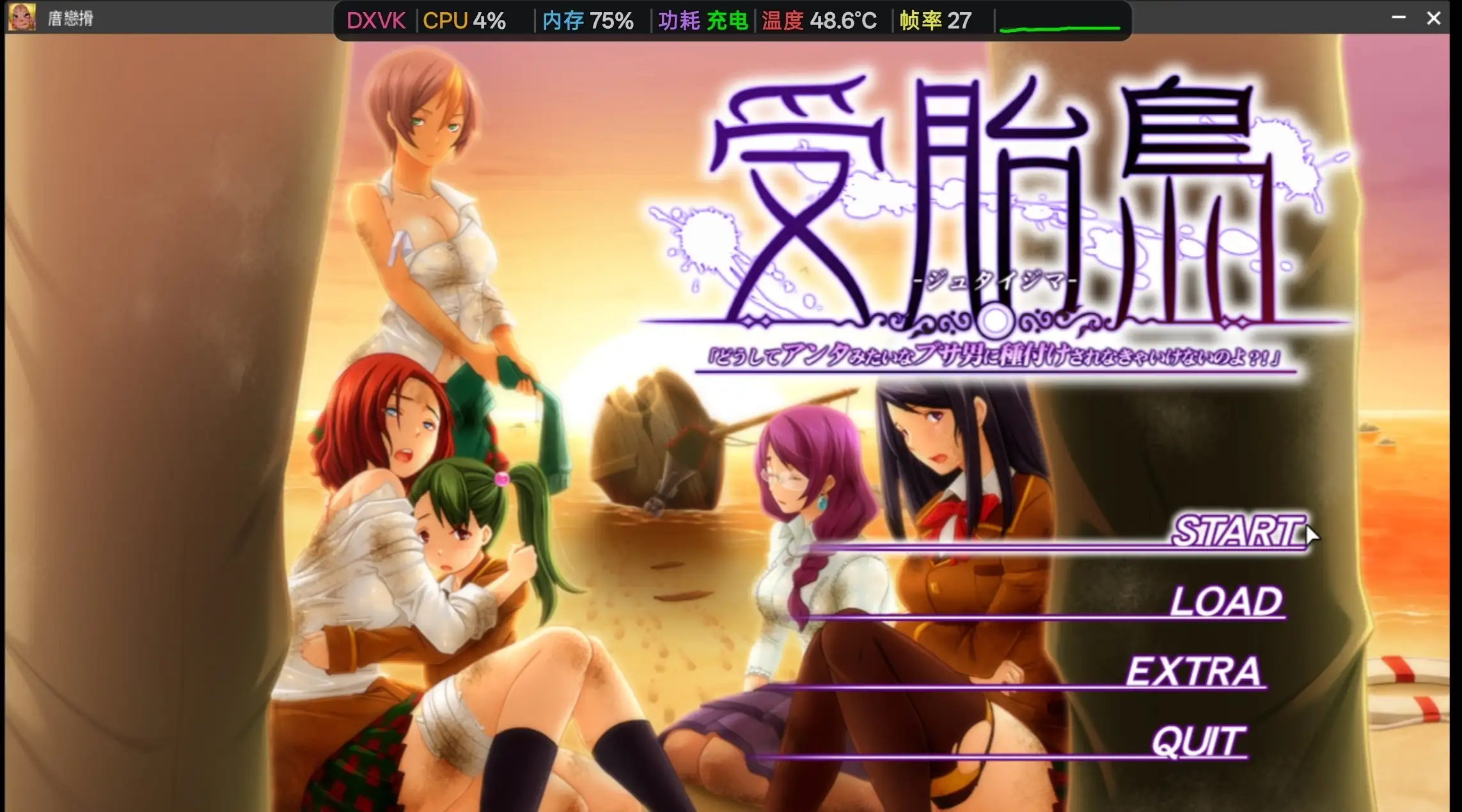 【ADV类型/AI汉化】受胎岛1.0.0【PC/2.92G】 电脑端-第1张