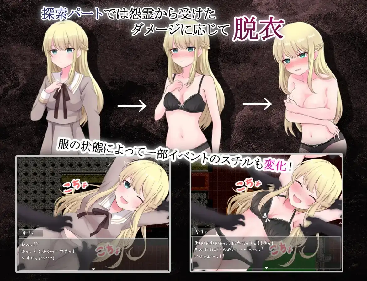 【日系RPG/AI汉化】莉莉与伊莎贝拉洋馆.v1.0.0【安卓/474M】 安卓端-第1张