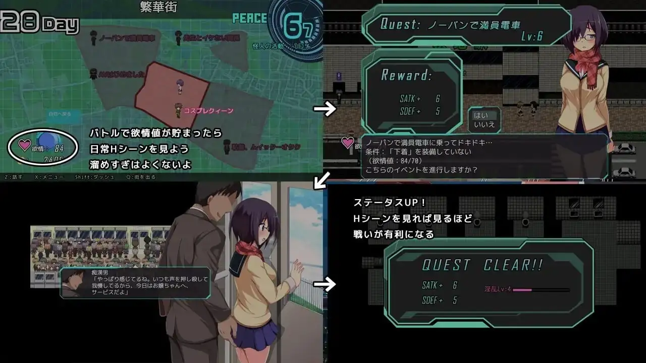 【日系RPG/AI汉化】花痴骑士:装脱騎士.v1.0.0【安卓/1.8G】 安卓端-第1张