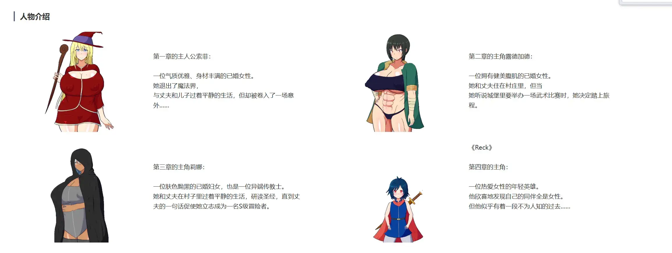 【日系RPG/AI汉化】猥琐少年与人妻们v1.04【安卓/347M】 安卓端-第1张