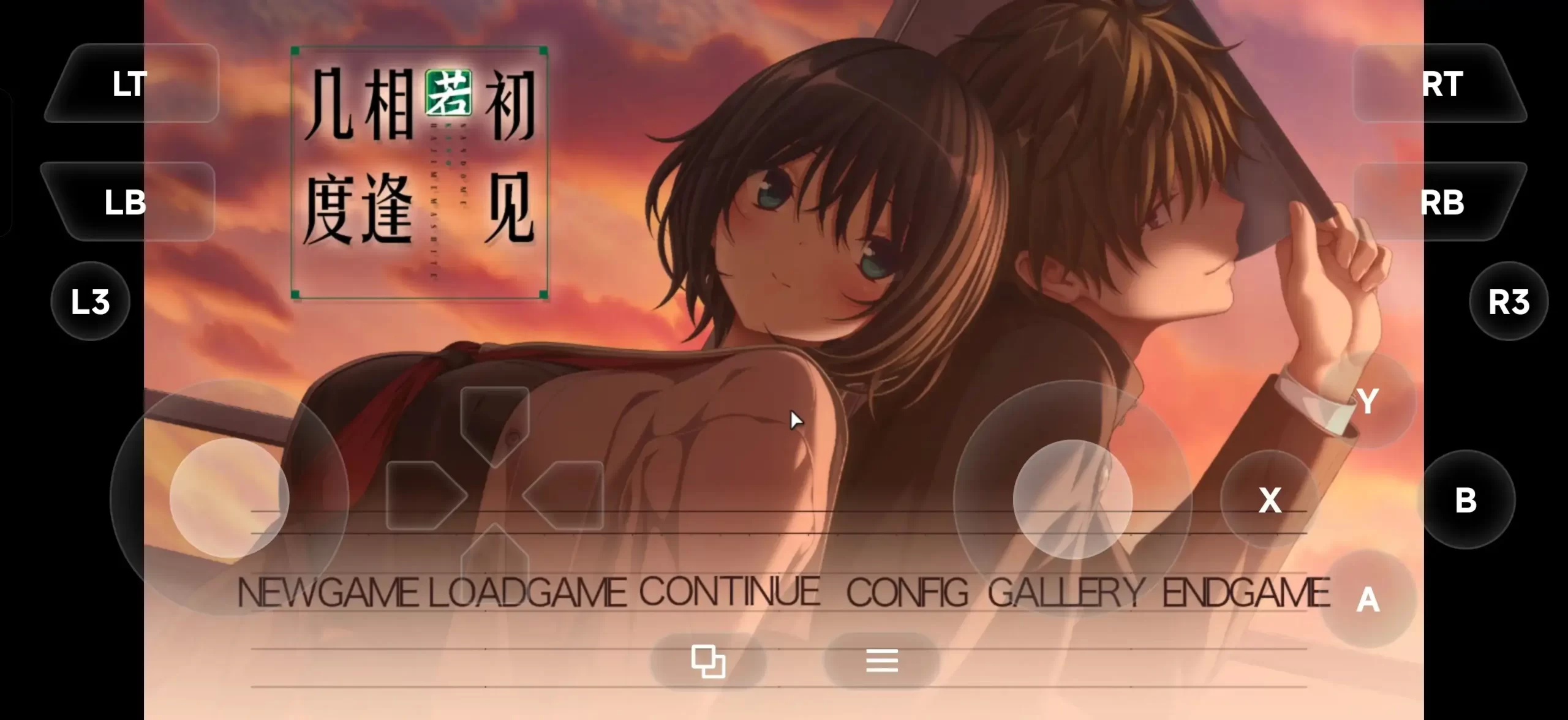 【ADV类型/AI汉化】几度相逢若初见1.0.4 官中步兵版【PC/2.96G】 电脑端-第1张