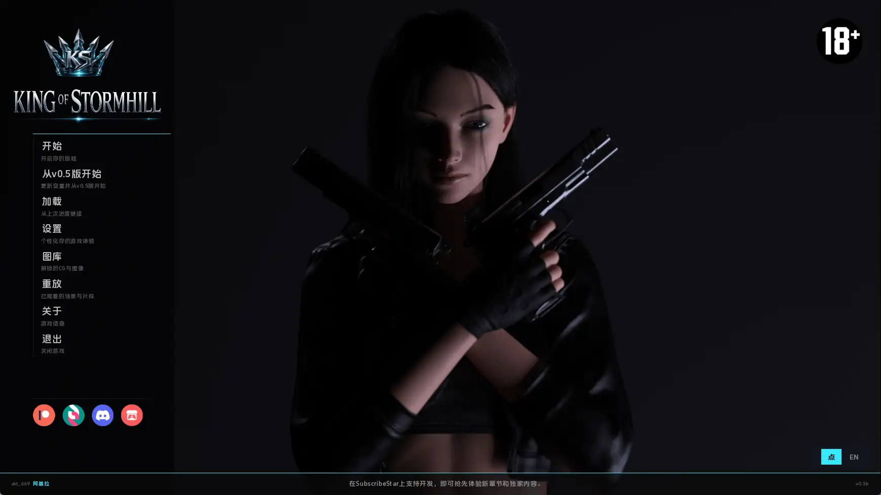 【欧美SLG/汉化/动态】暴山之王v0.5b AI版【PC+安卓/3.01G/更新】 安卓端-第1张