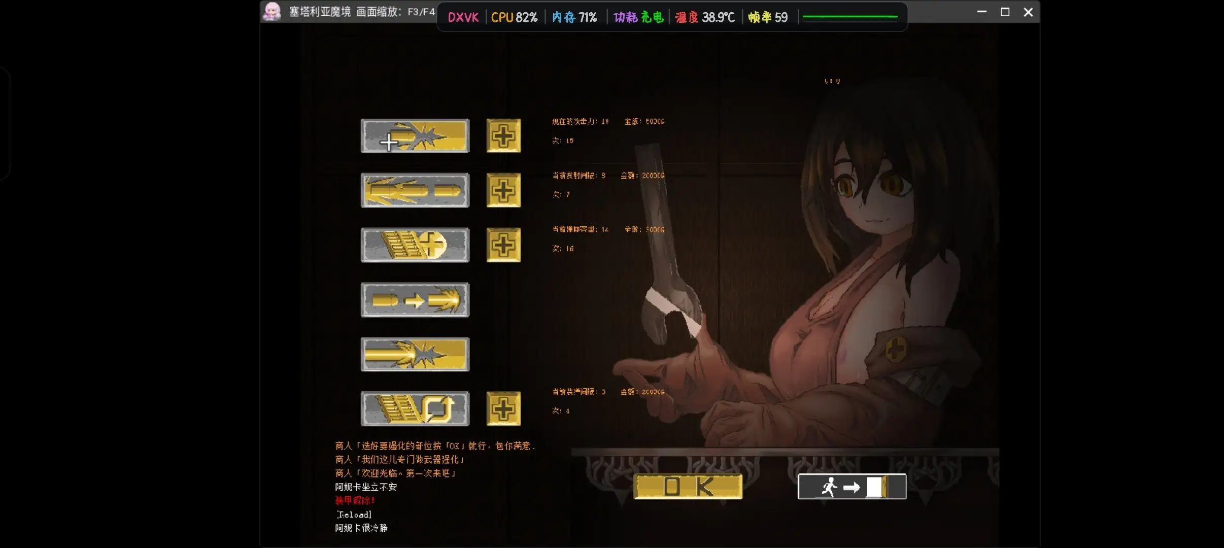 【ACT/AI汉化】赛塔利亚魔境1.21【PC/123M】 电脑端-第1张