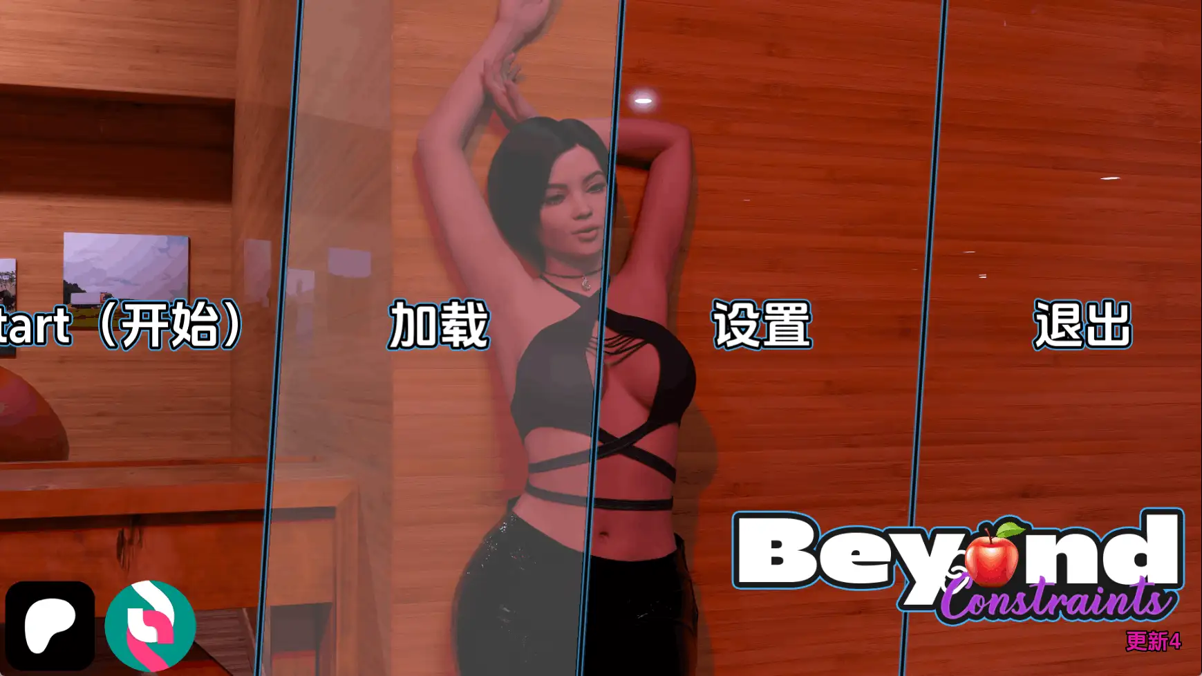 【欧美SLG/汉化/动态】超越约束Update4 AI版【PC+安卓/3.58G/更新】 安卓端-第1张